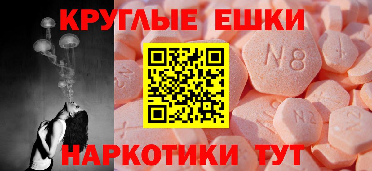 Ecstasy mix  Ecstasy  Вход с VPN  Каменск-Шахтинский  Ecstasy 280мг 