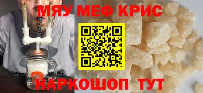 COCAINE Краснокаменск