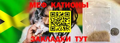 стафф Краснознаменск
