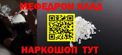 кристаллы Краснодар