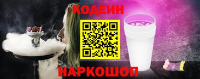 COCAINE Краснокаменск