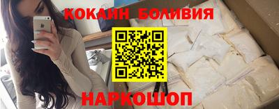 кристаллы Краснодар