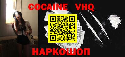 кристаллы Краснодар