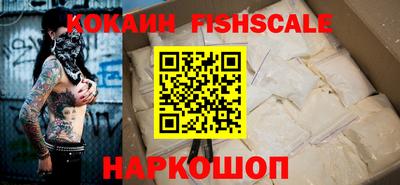 COCAINE Краснокаменск
