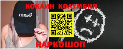 COCAINE Краснокаменск