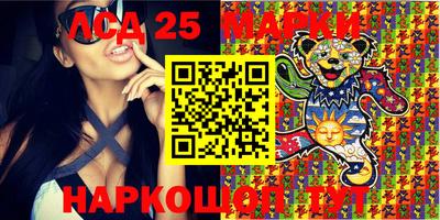 кристаллы Краснодар
