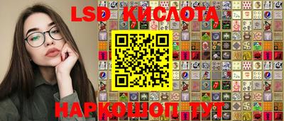 кристаллы Краснодар