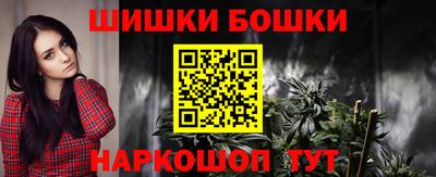 кристаллы Краснодар