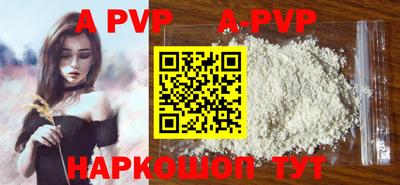 кристаллы Краснодар