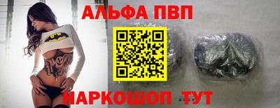 стафф Краснознаменск