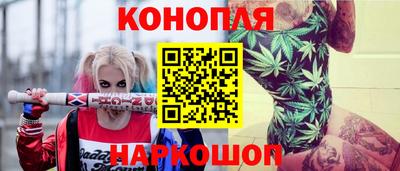 кристаллы Краснодар