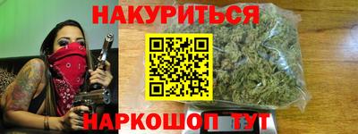 кристаллы Краснодар