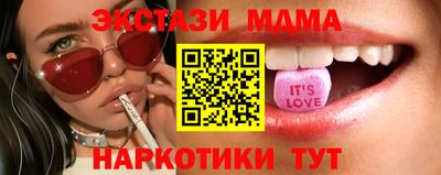 кристаллы Краснодар