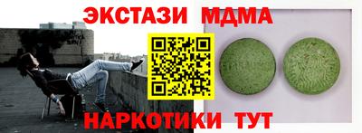 стафф Краснознаменск