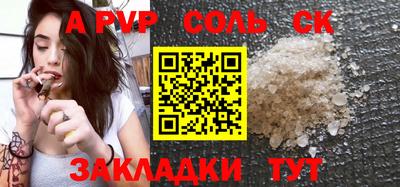 стафф Краснознаменск