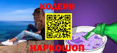 COCAINE Краснокаменск