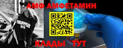 стафф Краснознаменск