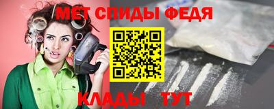 кристаллы Краснодар