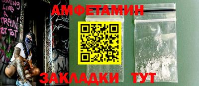 стафф Краснознаменск