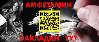 COCAINE Краснокаменск