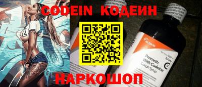кристаллы Краснодар