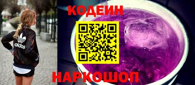 COCAINE Краснокаменск
