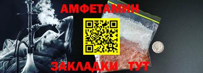 кристаллы Краснодар