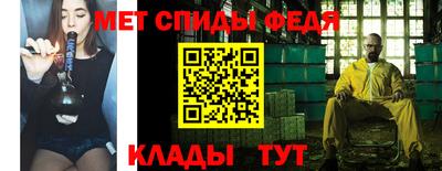 стафф Краснознаменск
