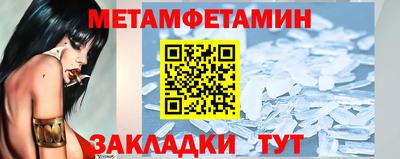 стафф Краснознаменск