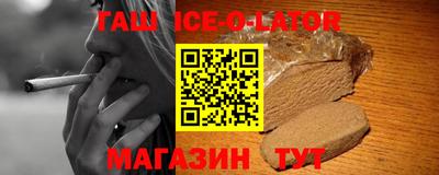 кристаллы Краснодар