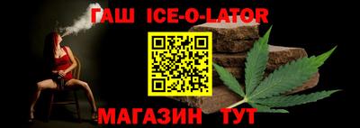 кристаллы Краснодар
