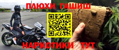 стафф Краснознаменск