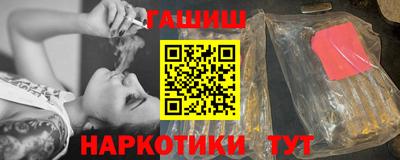 кристаллы Краснодар