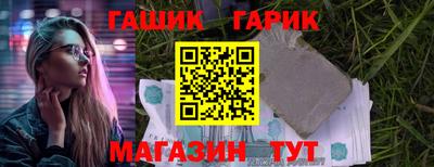 стафф Краснознаменск
