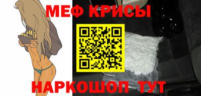 кристаллы Краснодар