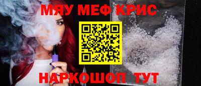 стафф Краснознаменск