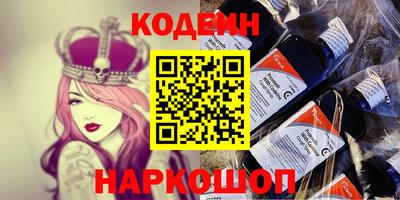 кристаллы Краснодар