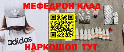 COCAINE Краснокаменск