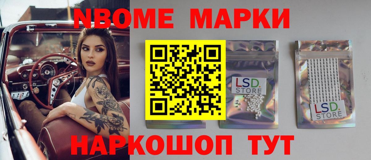 ЛСД экстази ecstasy  Вход с VPN  ЛСД экстази кислота  Каменск-Шахтинский 