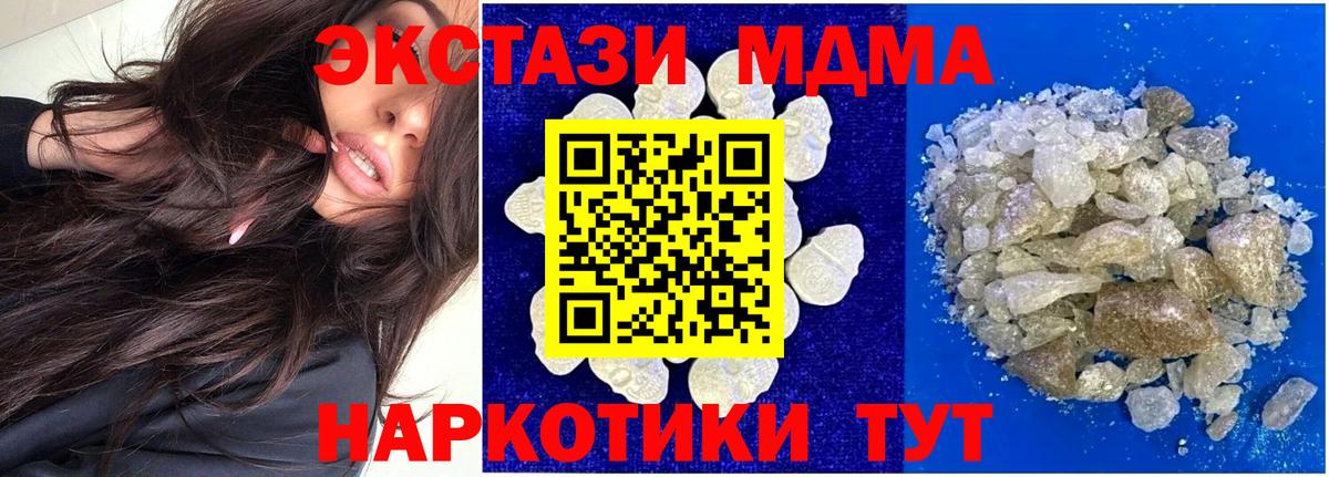 МДМА VHQ Каменск-Шахтинский