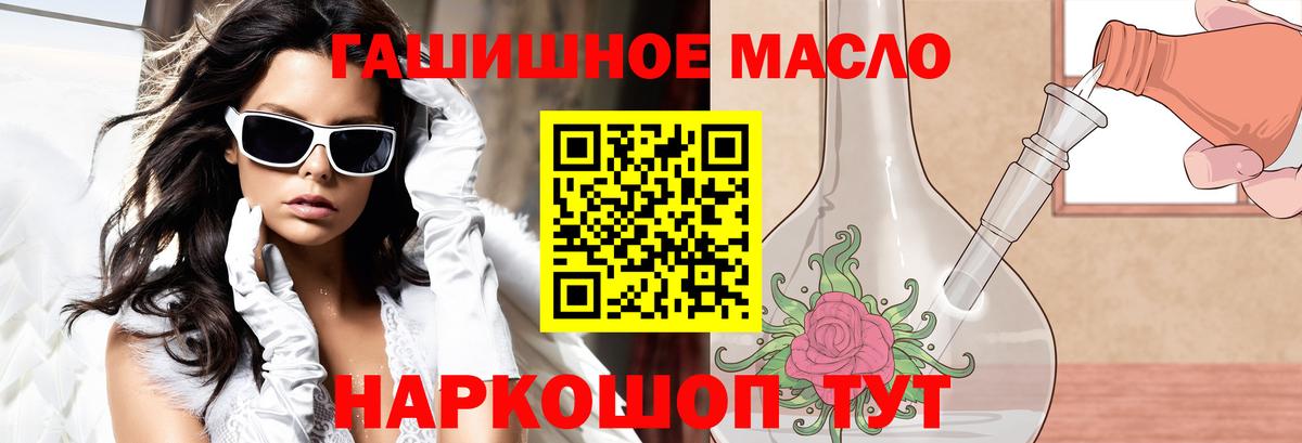 ТГК вейп с тгк Каменск-Шахтинский