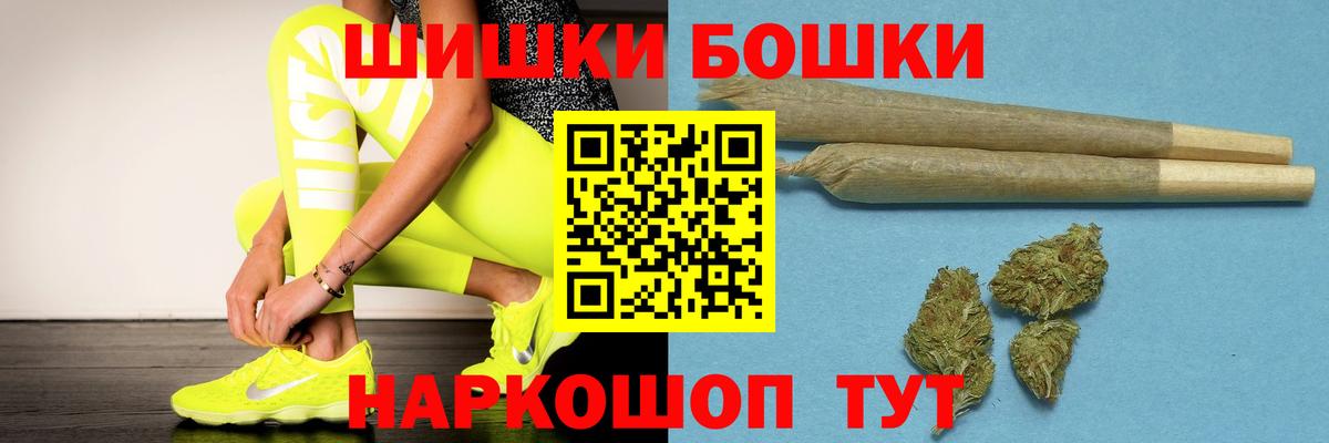 Каменск-Шахтинский  МАРИХУАНА конопля  Каннабис OG Kush  Марихуана гибрид  Вход с VPN 
